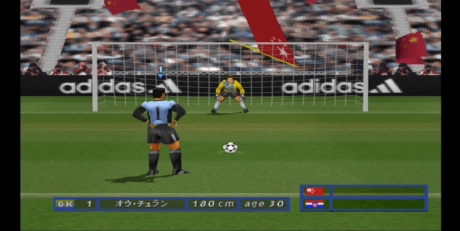 [스압 주의] 위닝 일레븐 4 중국으로 인터내셔널 컵 우승 확정까지_100.webp