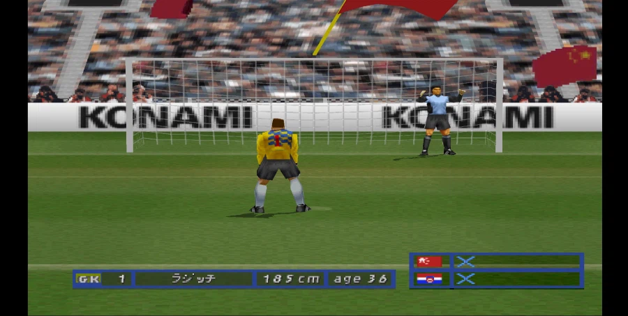 [스압 주의] 위닝 일레븐 4 중국으로 인터내셔널 컵 우승 확정까지_103.webp