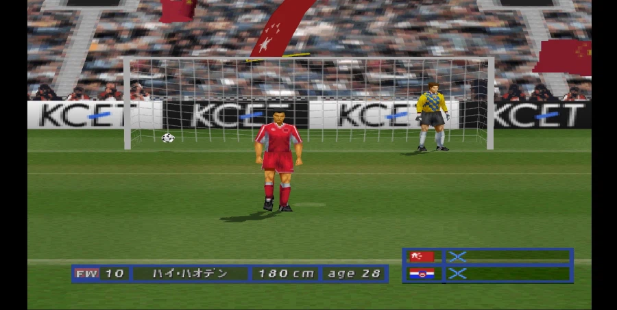 [스압 주의] 위닝 일레븐 4 중국으로 인터내셔널 컵 우승 확정까지_104.webp