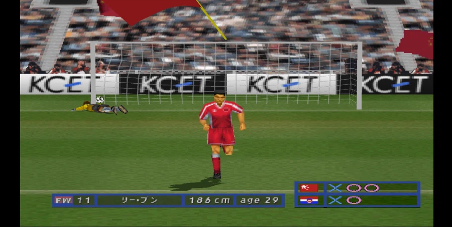 [스압 주의] 위닝 일레븐 4 중국으로 인터내셔널 컵 우승 확정까지_106.webp