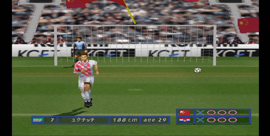 [스압 주의] 위닝 일레븐 4 중국으로 인터내셔널 컵 우승 확정까지_111.webp