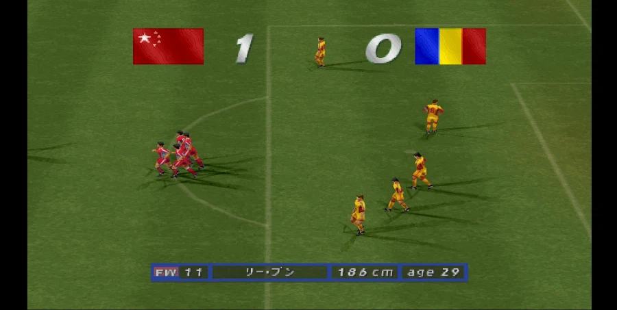 [스압 주의] 위닝 일레븐 4 중국으로 인터내셔널 컵 우승 확정까지_132.webp