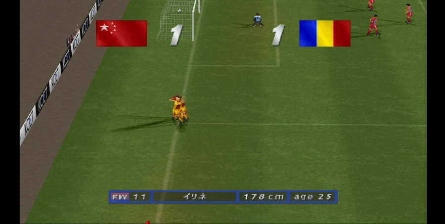 [스압 주의] 위닝 일레븐 4 중국으로 인터내셔널 컵 우승 확정까지_134.webp