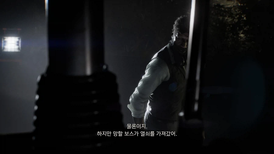 바하9 레퀴엠 : 라쿤시티_6.webp