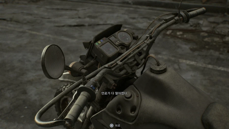 바하9 레퀴엠 : 라쿤시티_59.webp