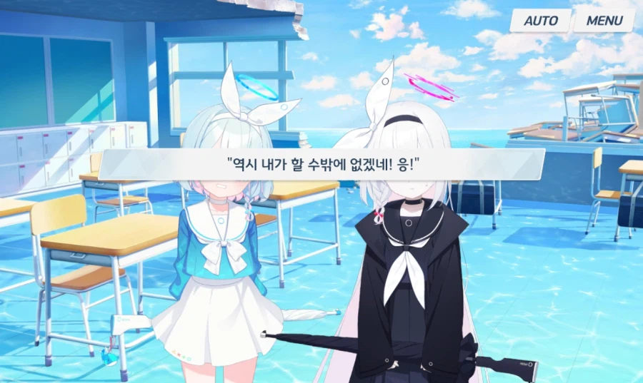 (블루아카) (약스포) 정말로 다 나왔었음._10.webp