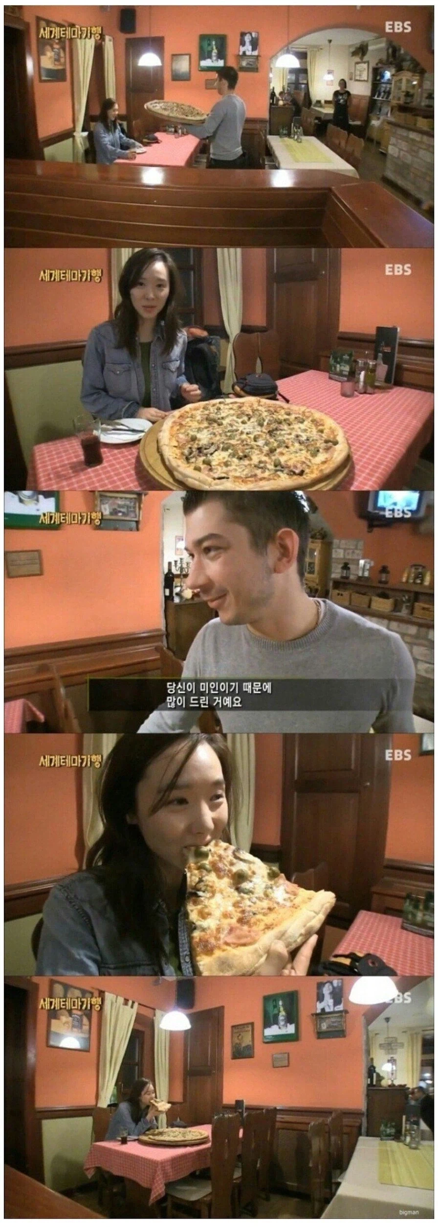 미인이라서 많이 드렸습니다.jpg_1.webp