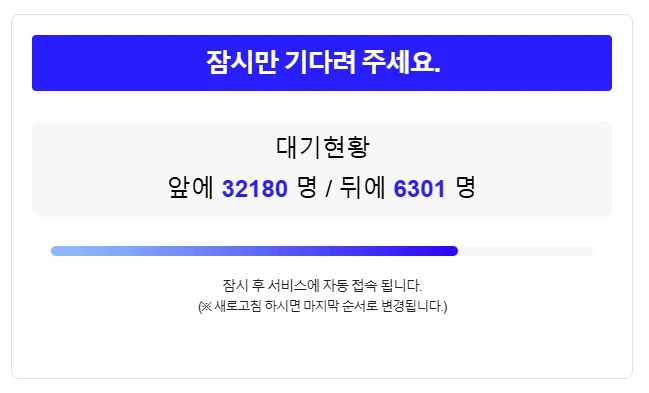 오늘 티켓팅 시작한 포켓몬런 근황_2.webp