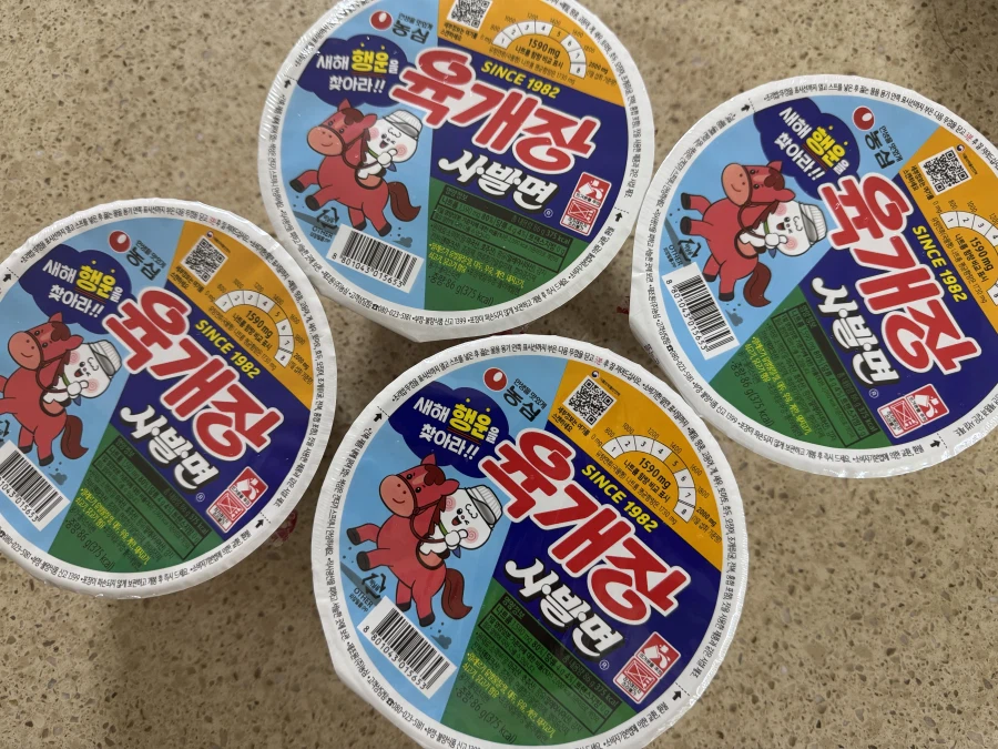 농심 육개장 사발면~~~_1.webp