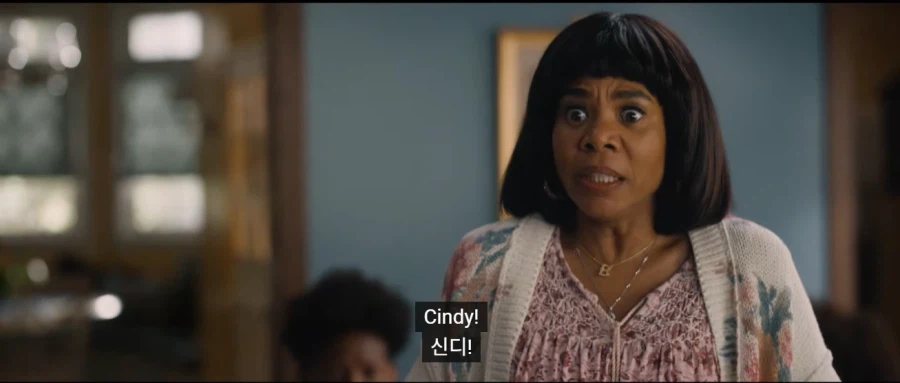 무서운 영화 6 예고편 공개_12.webp