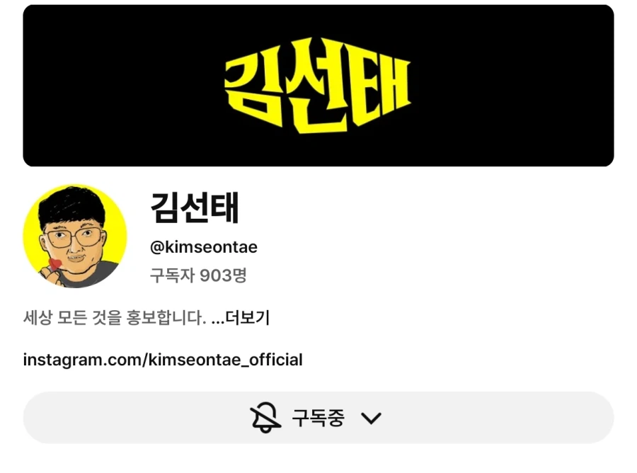 인방)세상 모든것을 홍보합니다._1.webp