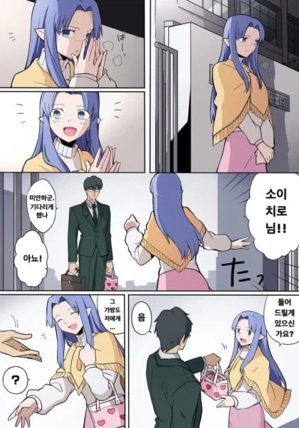 페이트) 페그오에서 서번트화만 기다리는 케릭터_1.webp