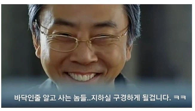 그리고 무릎에 사서 어깨에 팔라는 거도.._1.webp