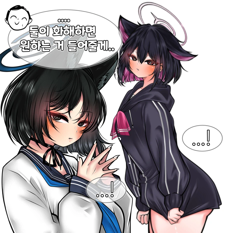 블아)쉽지않은 선택_1.webp