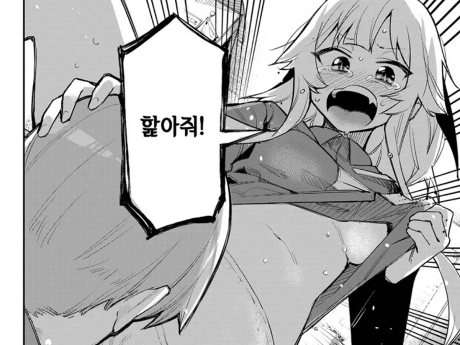 생구멍)점장한테 ♥♥♥해달라는 직원_1.webp