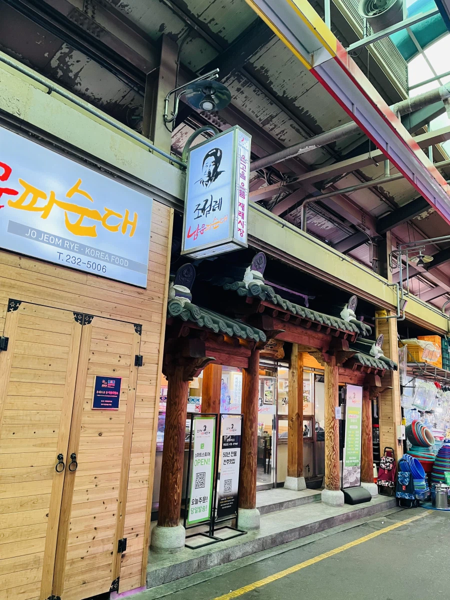 전주 피순댓국 & 생막_1.webp