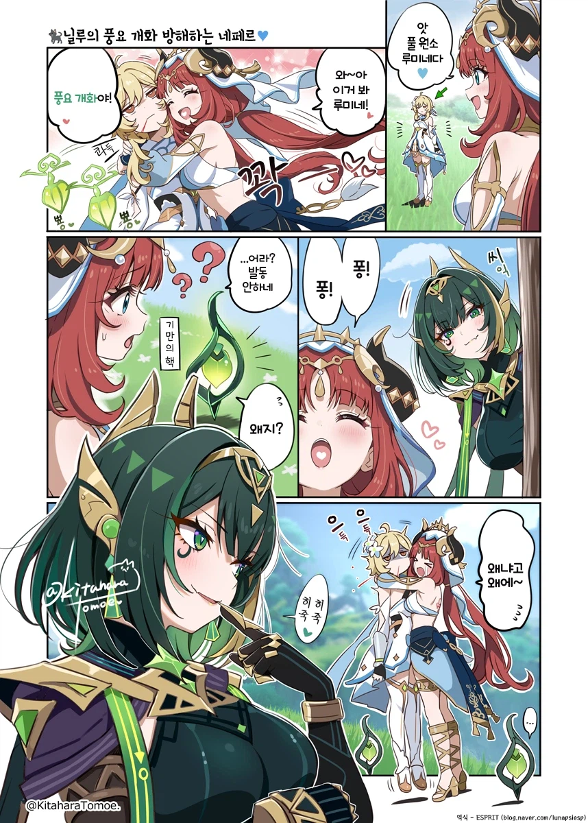 짤 모음 입니다 (후방 스압 조심하세요)_45.webp