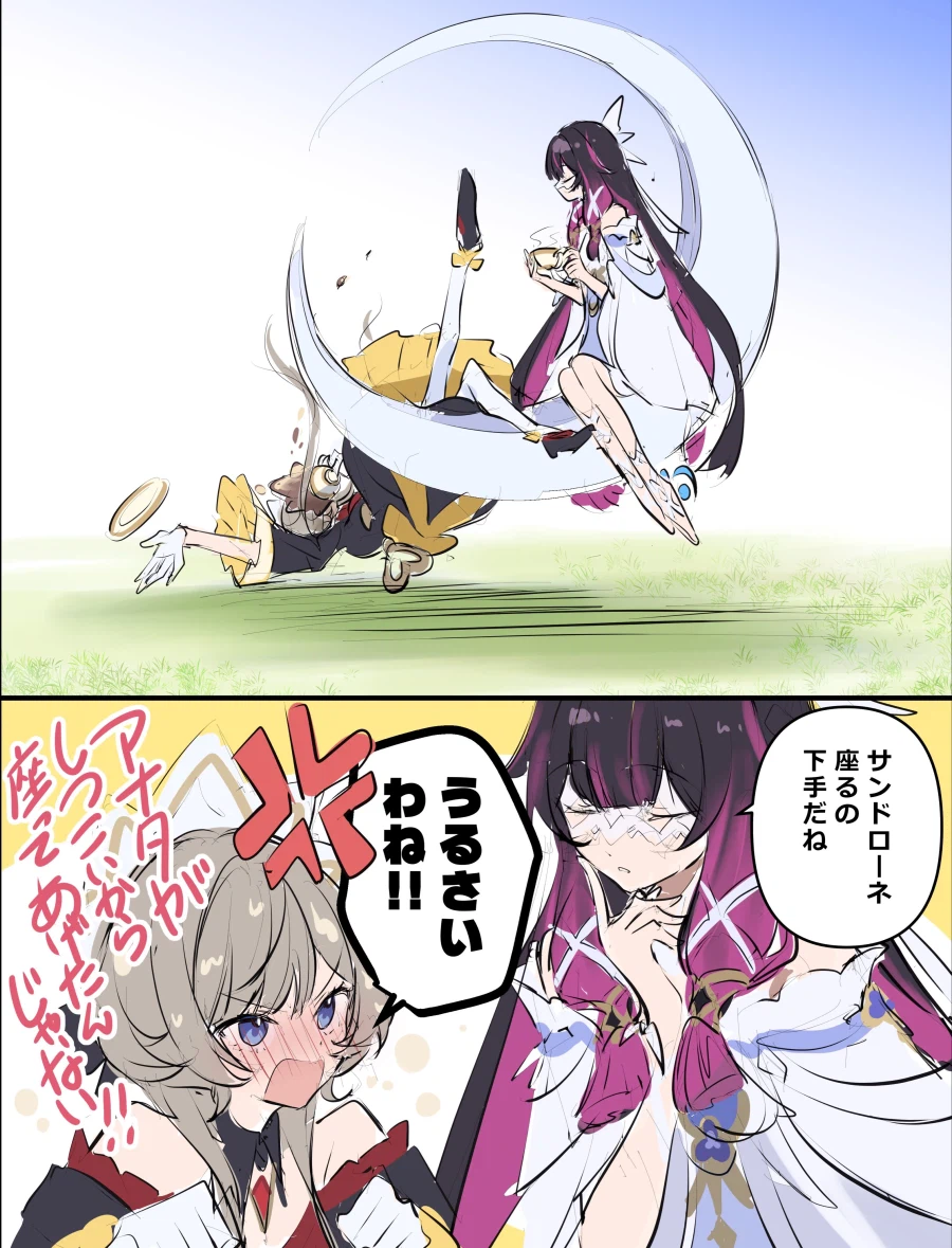 짤 모음 입니다 (후방 스압 조심하세요)_51.webp