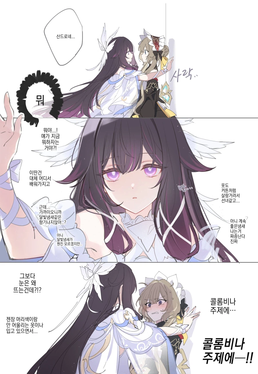 짤 모음 입니다 (후방 스압 조심하세요)_60.webp