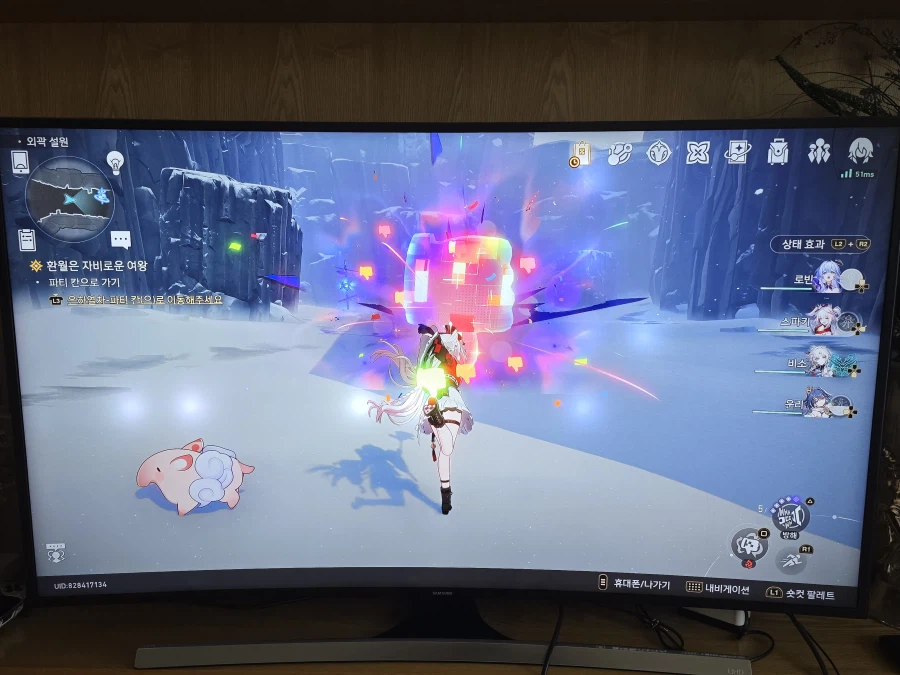 붕괴 스타레일_3.webp