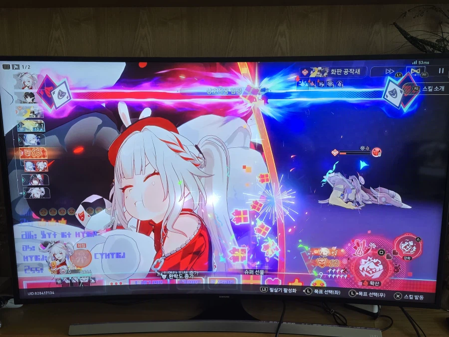 붕괴 스타레일_12.webp