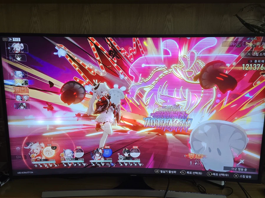 붕괴 스타레일_13.webp