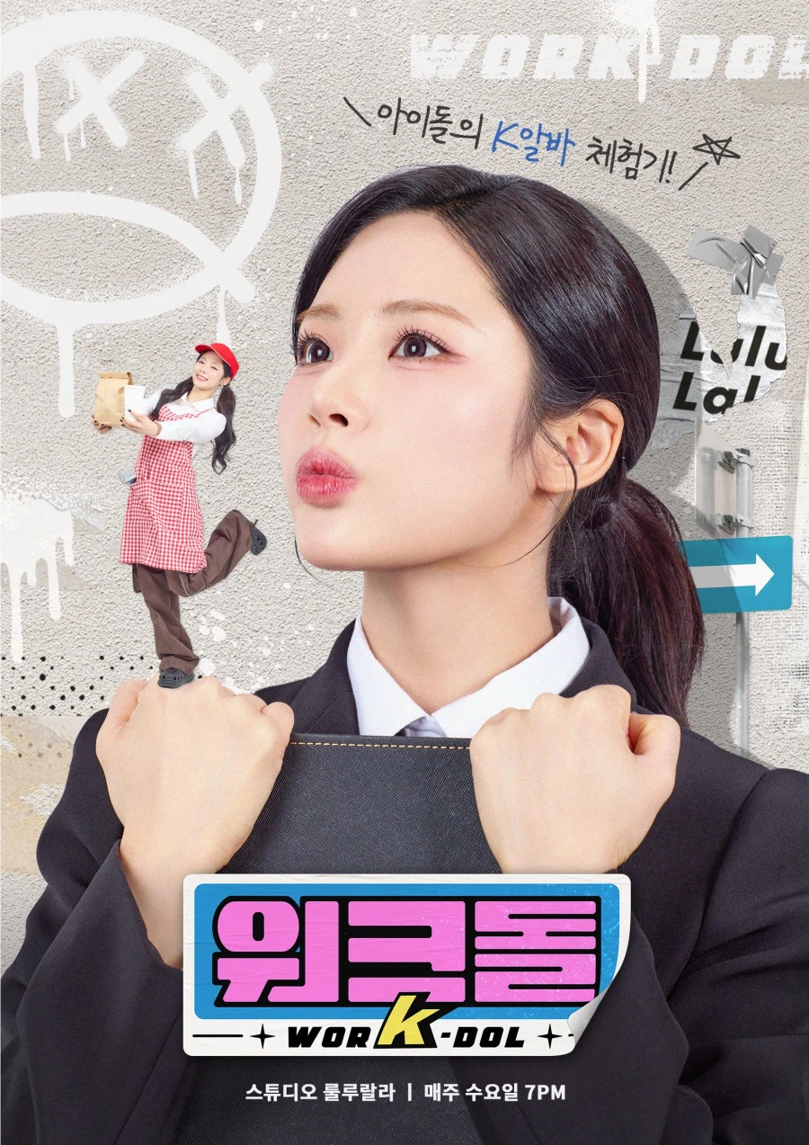 [웹예능] NEW 알바생 기자회견 현장 급습 | 워크돌 새 시즌 티저_1.webp