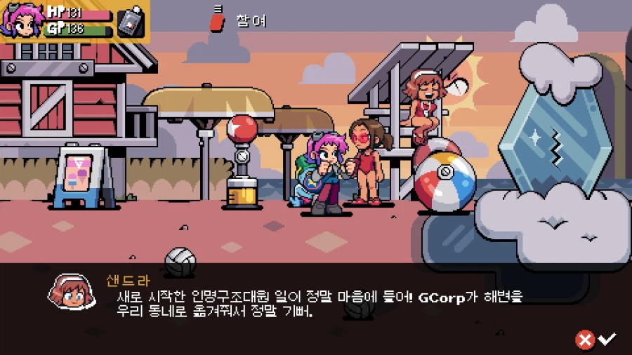 스콧 필그림 EX_4.webp