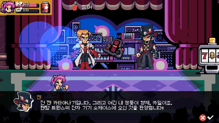 스콧 필그림 EX_7.webp