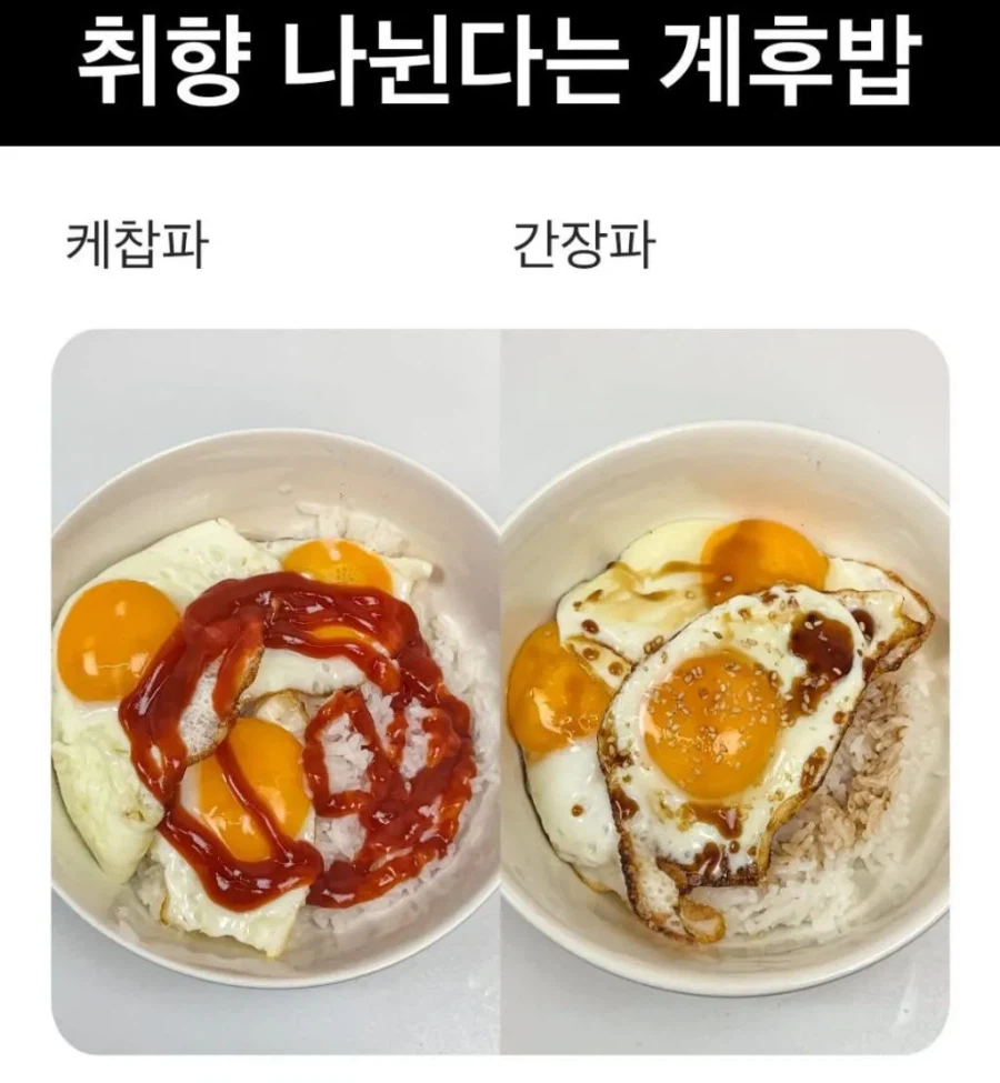 의외로 취향 많이갈린다는 음식_1.webp