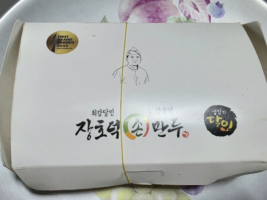 청량리 장호덕 손만두. 황해도 순대._1.webp