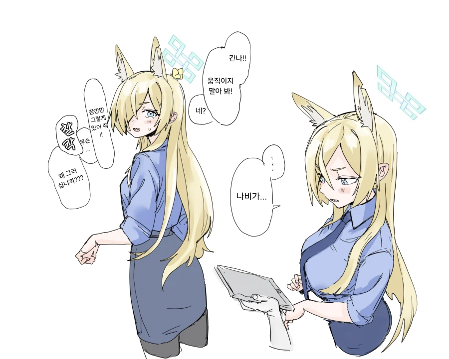 칸나 브로마이드를 파는 코노카.manhwa_1.webp