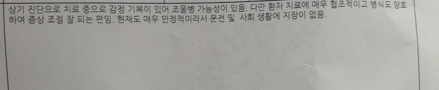 정병러 질문받는다_1.webp