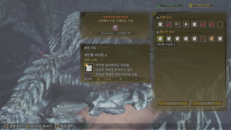 티켓은 언제나 그렇듯._1.webp