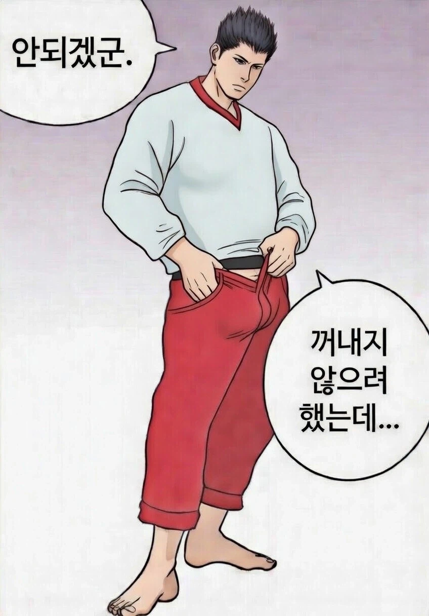 goh 유저분들에게 tip._2.webp