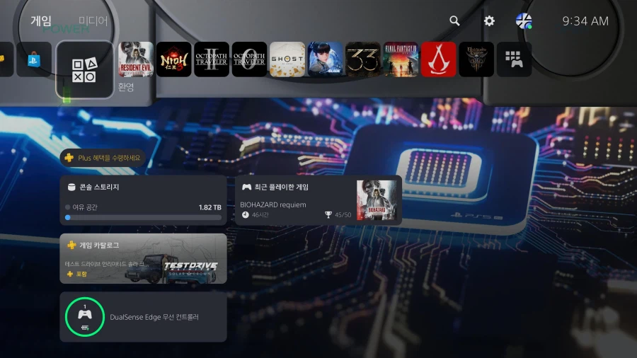 약스포) 레퀴엠 손맛 진짜~~!!!_1.webp