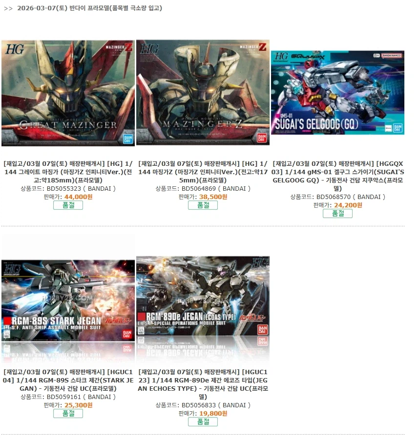 ㅈㅇㅎㅂ 이번주 입고 예정입니다._1.webp