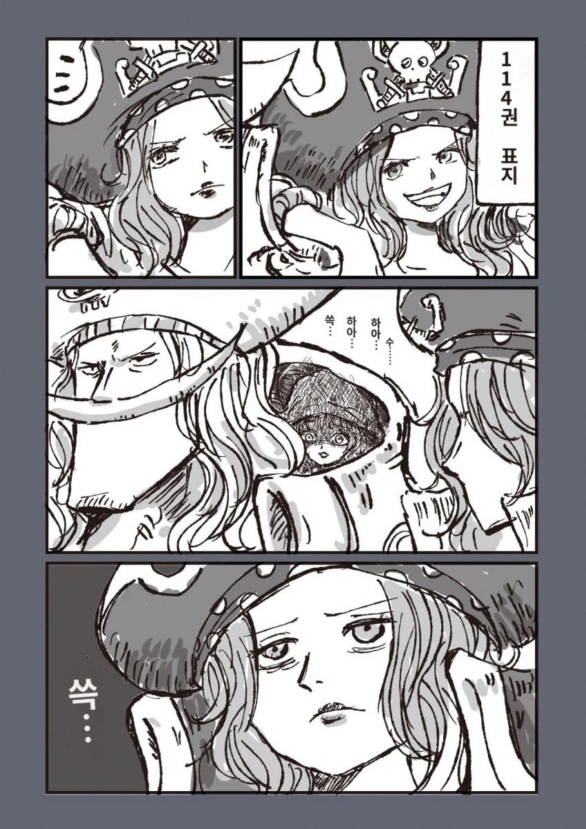 원피스)오다 : 록스 해적단 표지 다 그렸다!_4.webp