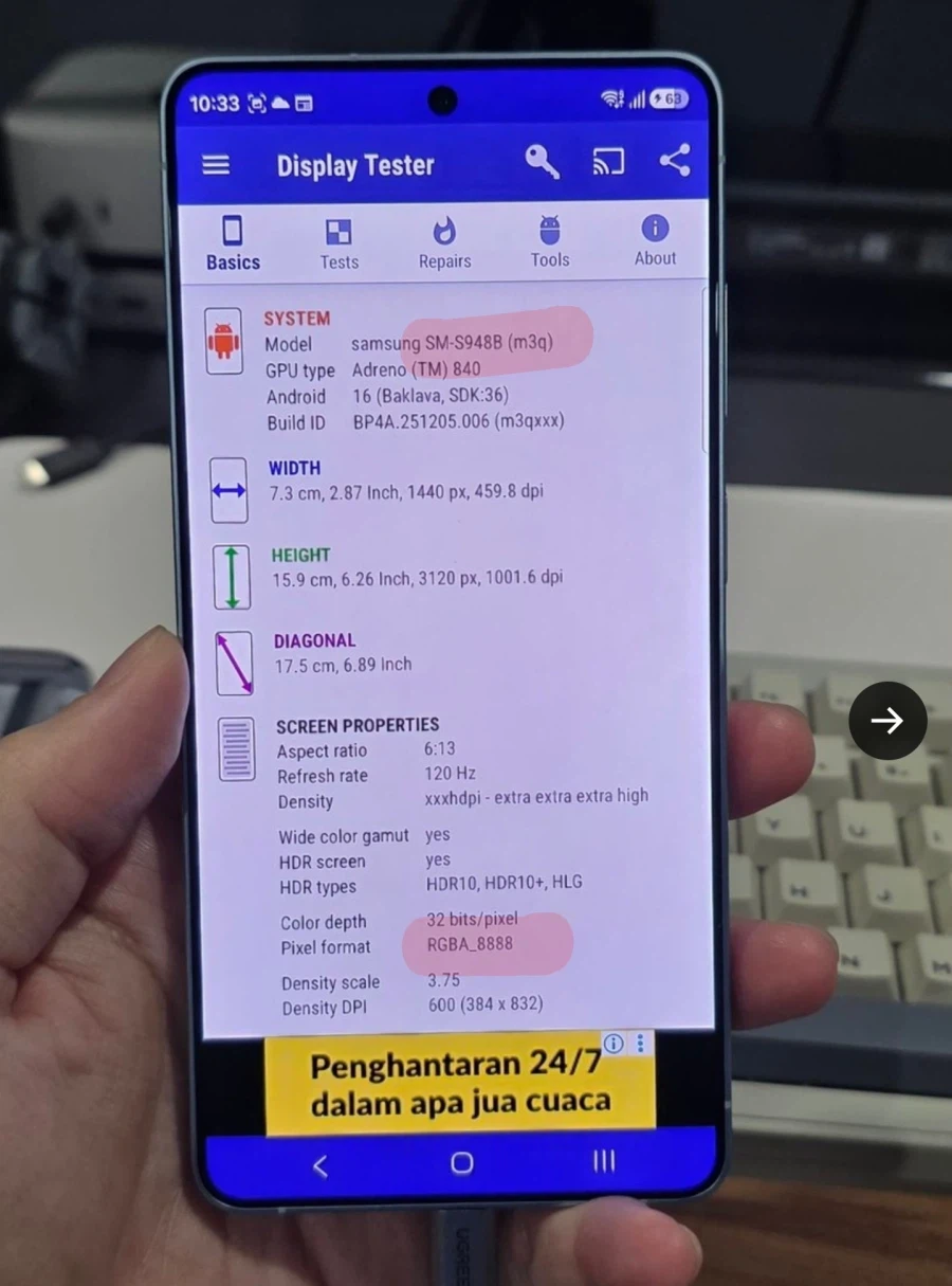갤럭시S26울트라 디플, 8비트 세부 픽셀 구성 확인_2.webp