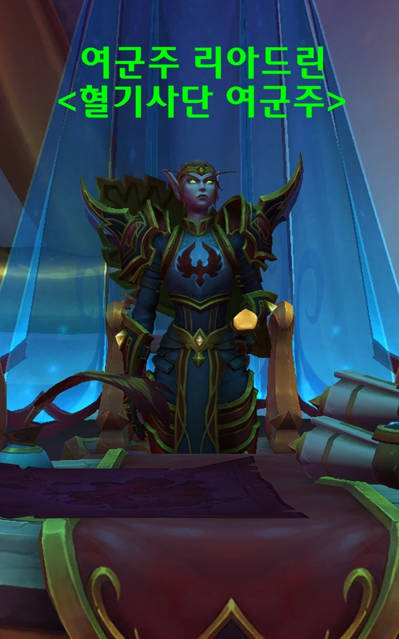 와우 한밤 이번주 개방되는 주간 콘텐츠: 광휘의 불꽃, 진영 콘텐츠, 챔피언 템_2.webp