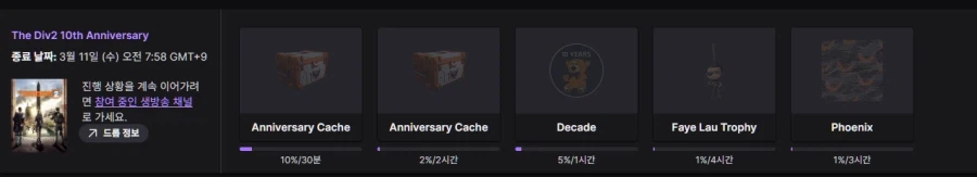 여러분 10주년 이벤트 다 좋은데요 잊지 않으셨죠?_1.webp