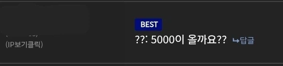 저격)은 아니고 이때까지 사람들이 겁나 돌린거 안타까워서 올림_1.webp