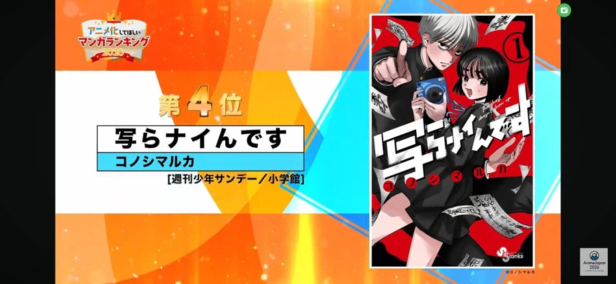 애니화 되었으면 하는 만화 랭킹 2026 TOP 10_7.webp