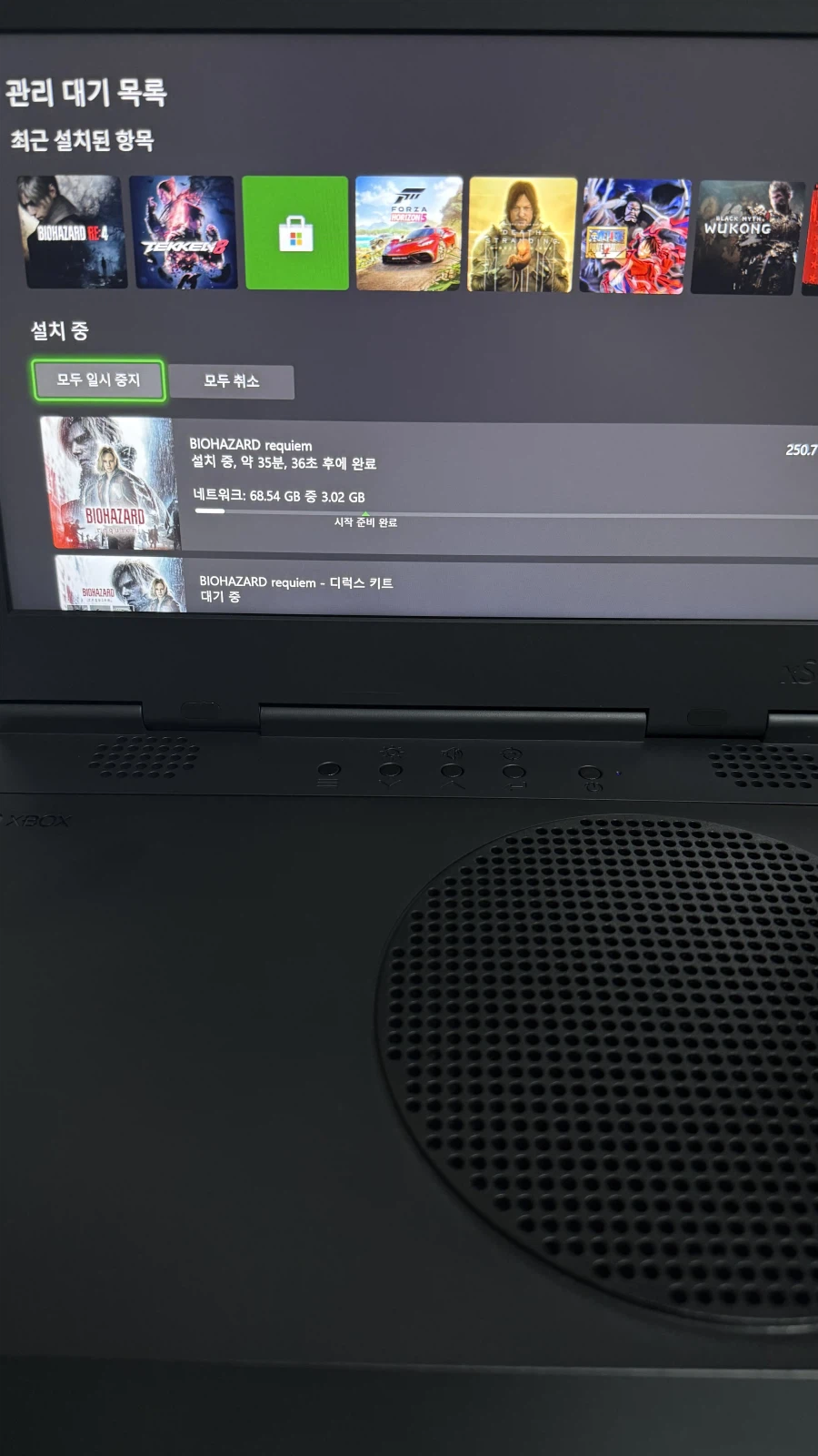 엑시스 성능 바하 레퀴엠_3.webp