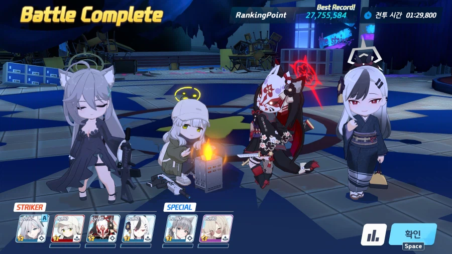 3속성 후기(타임라인포함)+일섭 커트라인_3.webp