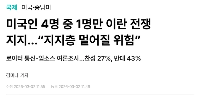 “독재자는 비판하지 않으면서, 시민들을 돕는 미국은 왜 반대하나요?”_5.webp