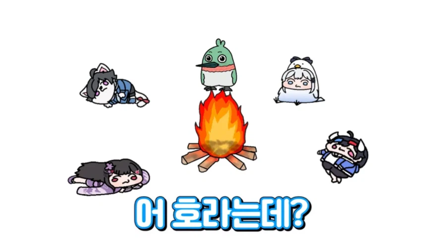 인방) ???: "호무새 님 동성연애에 대해선 '호'에요? 불'호'에요?"_4.webp