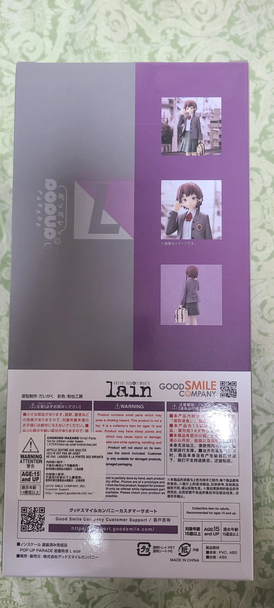 [굿스마일] 팝업퍼레이드 L 이와쿠라 레인_3.webp