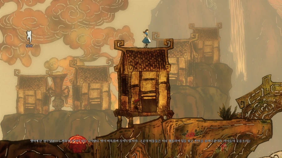 앨리스 매드니스 리턴즈_20.webp