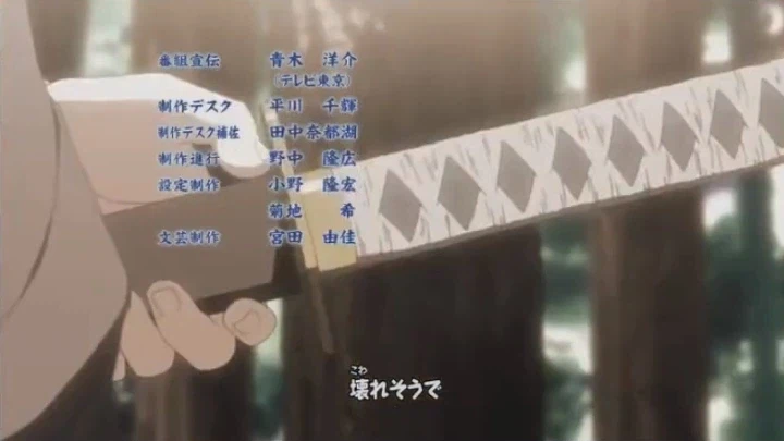 [나루토 질풍전] 사스케와의 결말 암시 같던 엔딩_9.webp